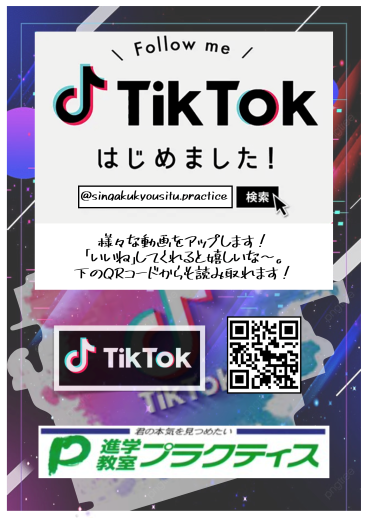 TokTok